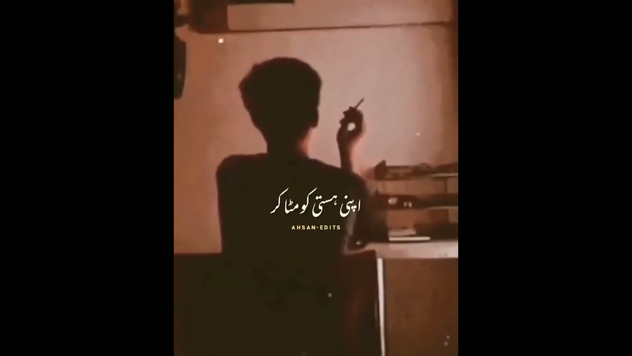 Likh ke uska naam dil k wark par | NFAK | Status | #ShortsVideos | #AhsanEdits