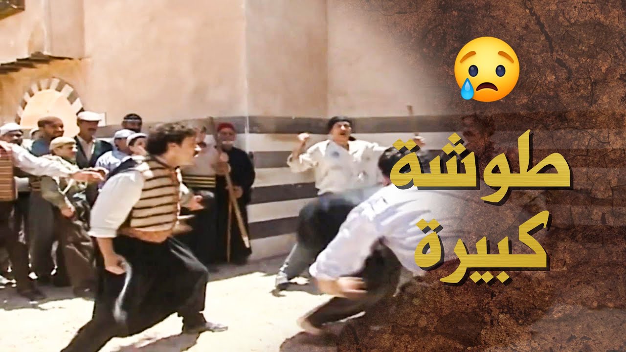 الزعران سرقوله المصاري للصبي الصغير وصارت طوشة كبيرة كتير بالحارة 😱 ـ بيت جدي