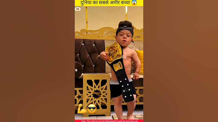 दुनिया का सबसे अमीर बच्चा 😱 #shorts