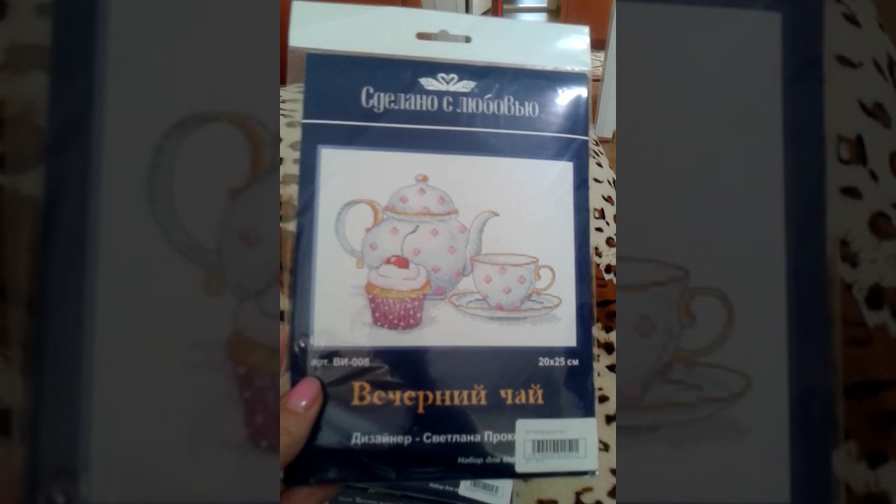 Заказ с сайта www.mirkrestikom.ru