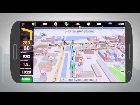 Взломанный Navitel