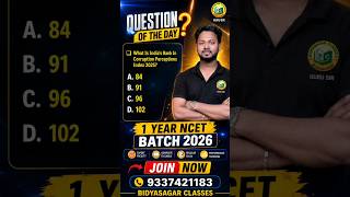 What Is India's Rank In Corruption PerceptionsIndex 2025?#ncet2026 #ncetpreparation #