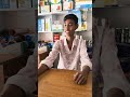ভাই  পেস আছে নাকি
