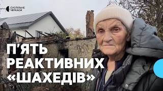 Дрони вранці атакували Умань