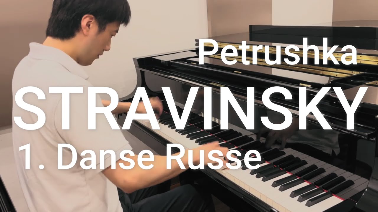 Stravinsky  Petrushka 1. Danse Russe  - Takahiro Suzuki  piano