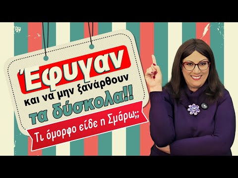 ΣΥΝΑΙΣΘΗΜΑΤΙΚΗ ΚΑΙ ΤΥΧΕΡΗ