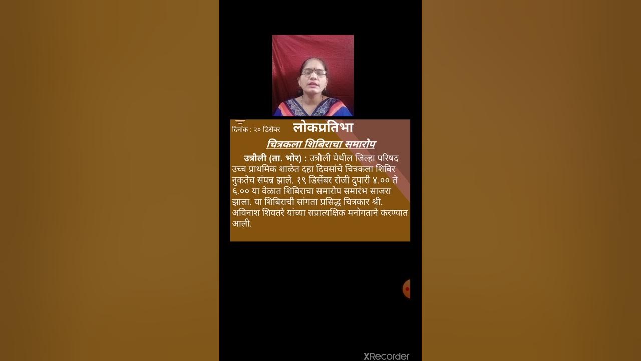 class-7-and-8-marathi-writing-skills-batmi-lekhan-youtube
