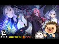 【#ゼンゼロ】絶対に引きたいS級異常エージェント ビビアンガチャ #ゼンレスゾーンゼロ