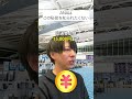 ANAでトラブルがあった時に知っておいた方がいいこと#豆知識 #shorts