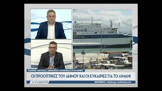 Χωρίς Φίλτρο - Τρίτη 21 Απριλίου 2026