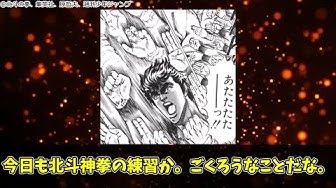 南斗六聖拳 Youtube