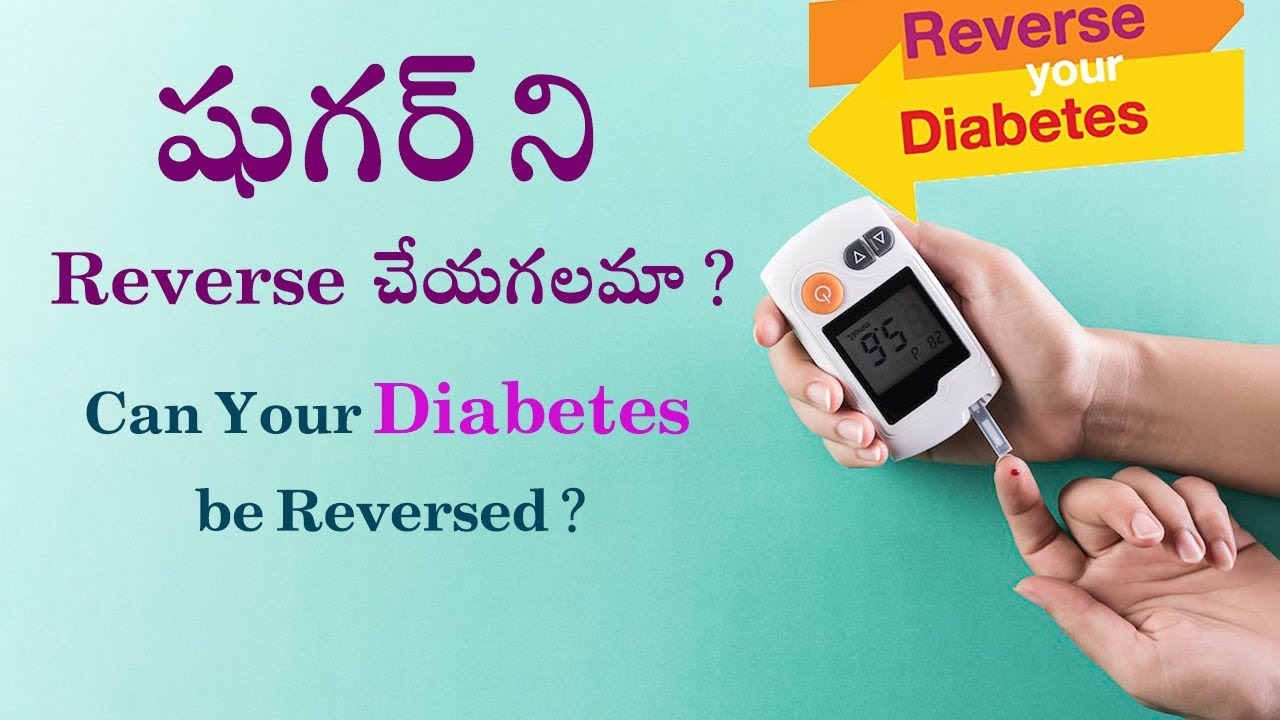 Can Your Diabetes be Reversed ? | Dr Aswani Patchala | Green Hospital ...