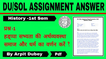 DU/SOL Assignment | History Assignment Answer Q-1 | B.A 1st sem ki Assignment Kaise banaye  2020