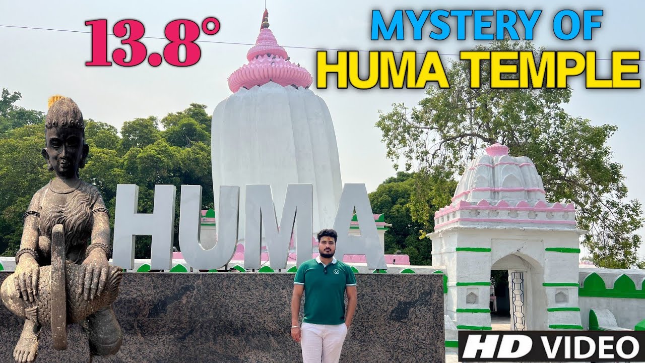 The Leaning Temple Of Huma || History of Huma, Sambalpur Odisha || Detailed Video 