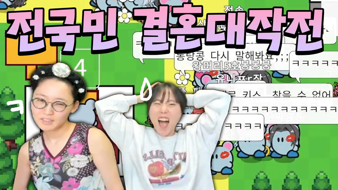 저희 왕국을 구하고 딸내미와 결혼할 멋진 시청자를 찾습니다.