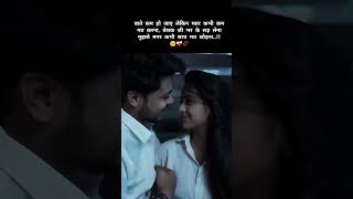 real humsafars ♥️♥️🖤🖤🖤🖤