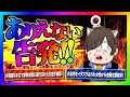 【緊急生放送】コレコレさんとの約束を破った男性がカルト宗教家だと告発!通話するとありえない行為がバレて発狂!