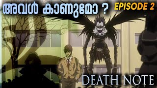 DEATH NOTE Season 1 Episode 2 Explained in Malayalam | MOST THRILLING DARK SERIES| Mallu Webisode