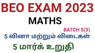 BEO EXAM 2023 MATHS MODEL QN PAPER