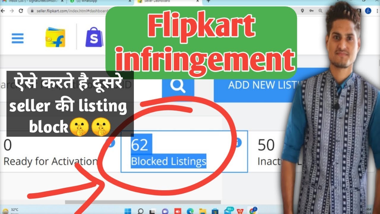 How To Remove Mapping In Flipkart? Infringement CASES image/design