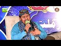 NEW HAMD 2020 PUNJABI KALAM Saray Jag Nu Palan Wala Mera Allah Ay Ali Sher Hakim 4k Video 2020 NEW HAMD 2020 PUNJABI KALAM Saray Jag Nu Palan Wala Mera Allah Ay Ali Sher Hakim 4k Video 2020