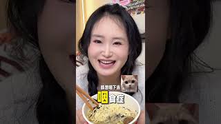 Instant noodle head assembly Sharing of a niche but extremely delicious instant noodle (No