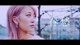Apple - りょうさん 2025年】りょうちゃんフォトギャラリー☆ - JAM'S FANDOM | Mrs