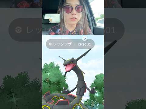 2回で色違いレックウザ神引き!? #ポケモンgo #pokemongo #色違い #レックウザ #shorts