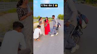 ये कैसा खेल है ? 90'S Old Hindi Songs ?90s Love Song ?Udit Narayan, Alka Yagnik, Kumar Sanu