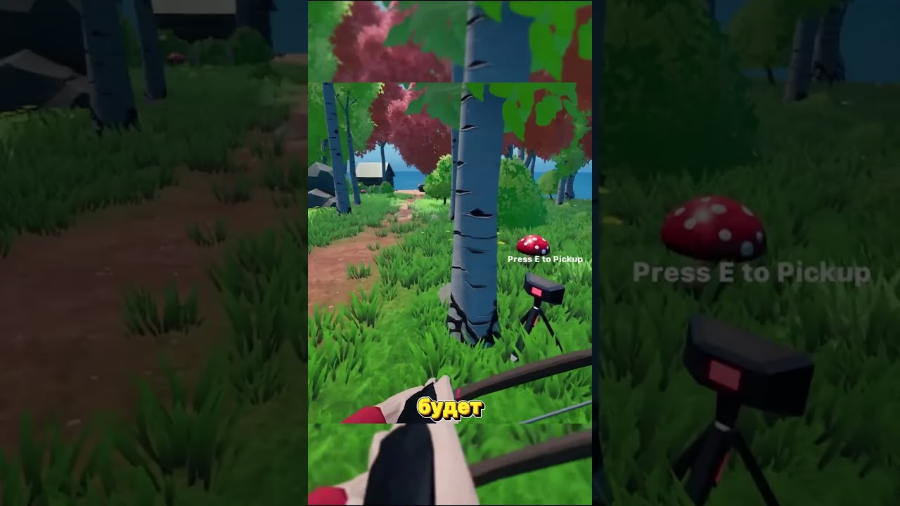 Прячься или Убегай "OH DEER"