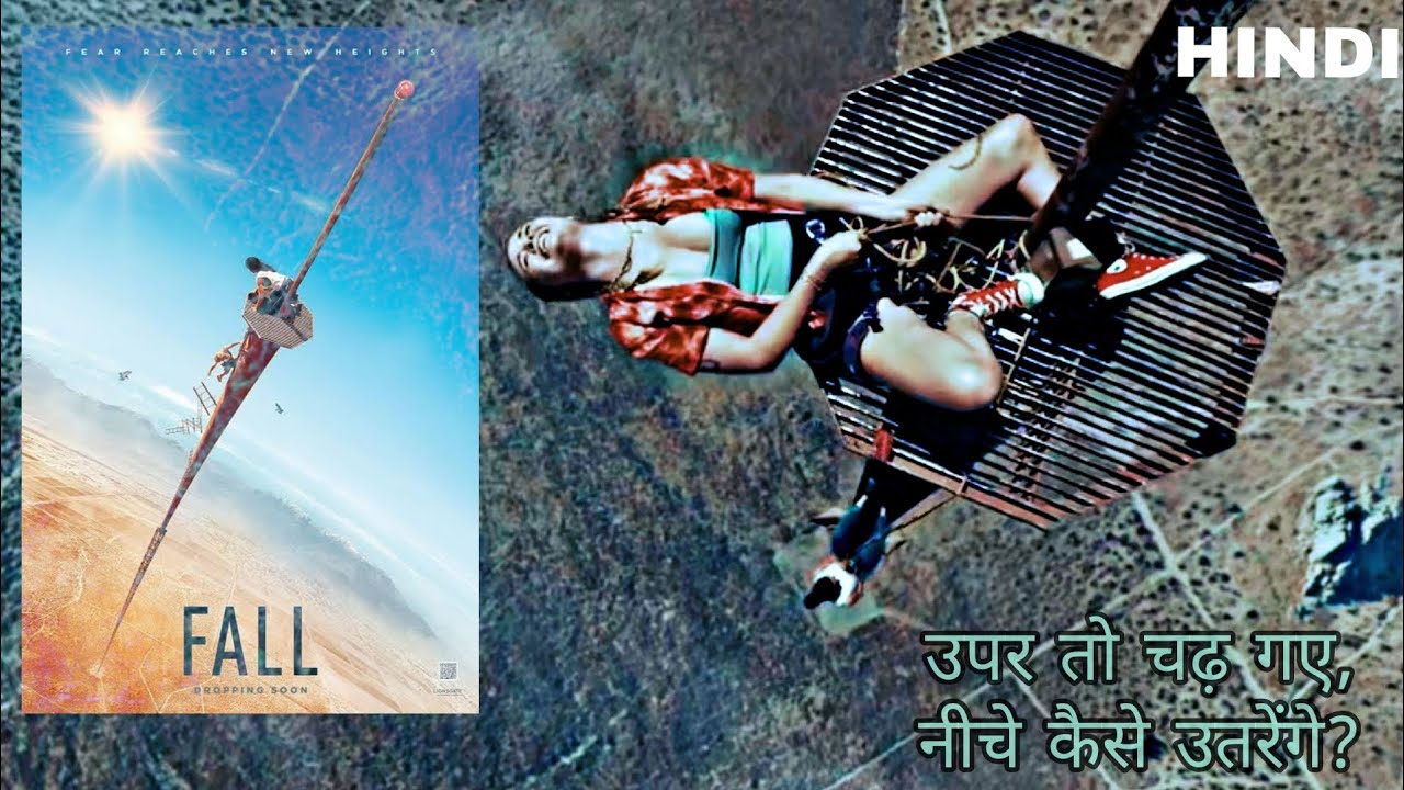 Fall (2022) Thriller Movie Ending Explained in hindi