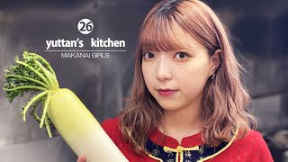 YUTTAN'S キッチン【醤蘿蔔】まかないガールズちゃんが大好きな大根の醤油漬けを作ったよ！の巻。 Pickled radish ジャンローボー