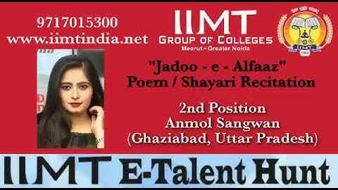 IIMT E- Talent Hunt : Result