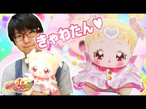 (未使用･未開封品)　HUG(はぐ)っと!プリキュア はぐたんチアフルスタイルドレスセット bt0tq1u Amazon.co.jp: HUG(はぐ)っと!プリキュア はぐたんチアフル