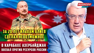 ⚡️Эльдар Намазов: В Карабахе Азербайджан воевал против ресурсов России
