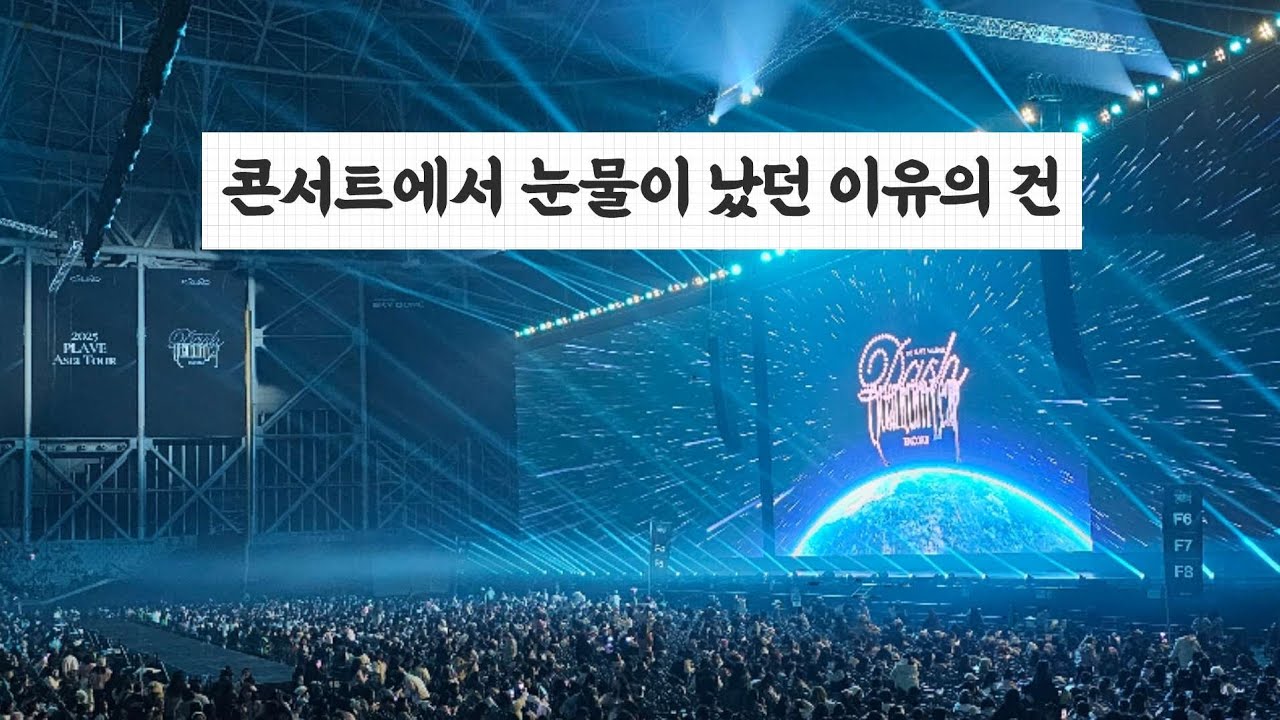 오열이와 통곡이가 되