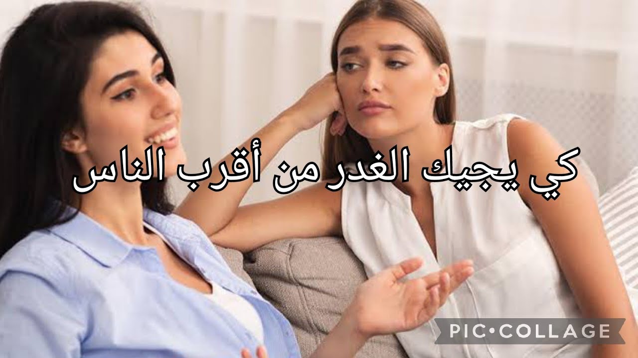 كي يخرج العدو من الركبة 😰ماهناتش حتى خربتلي داري هدتها 😭