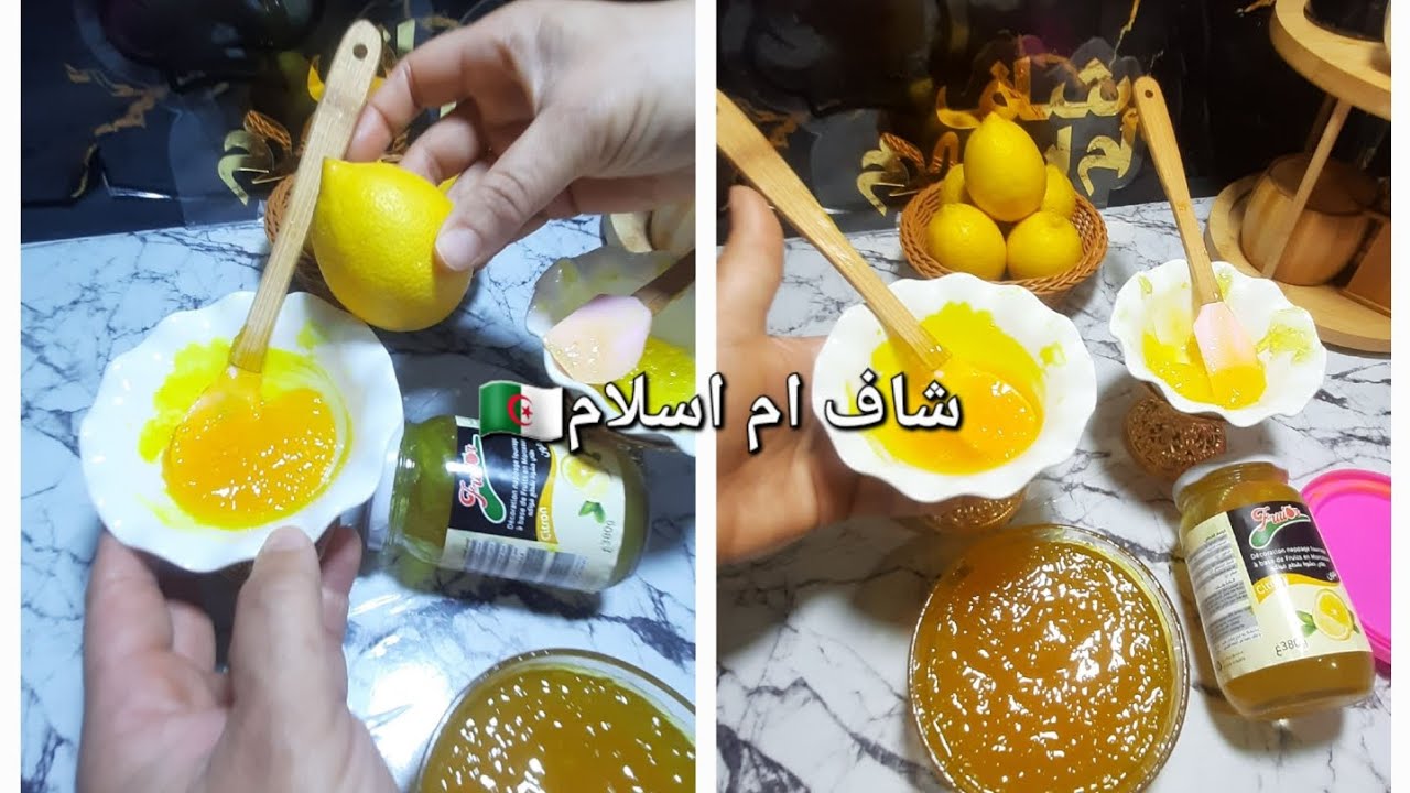 فوراج الليمون المنعش المنزلي لحشو الكيكات والصابلي برستيج والتارتولات بثلاث مكونات ❤️🍋🇩🇿