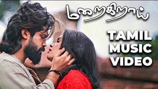 Pagal iravai kann vizhithidava lyrics song | Maraigirai album | Adheef Muhamed