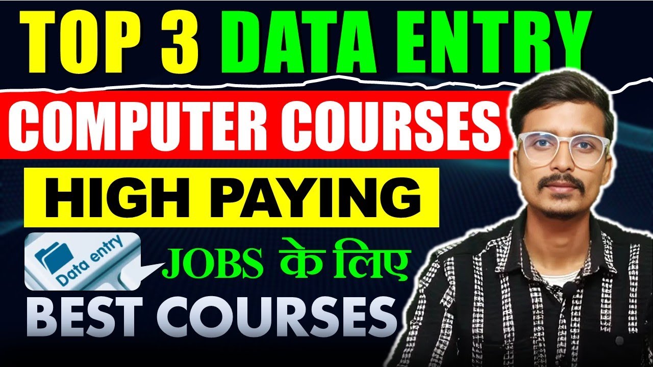 Best Computer Courses for Data Entry Jobs in 2025 | Top 3 Job Ready ...