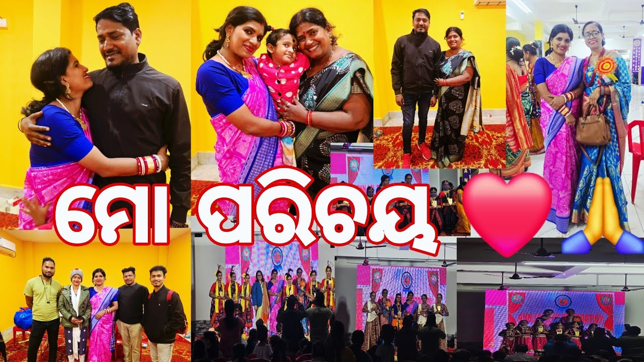 ମୋ ପରିଚୟ ❤️🙏// Dance// 