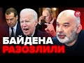 🔥ШЕЙТЕЛЬМАН: Срочно! БАЙДЕН отдал ЭКСТРЕННЫЙ приказ / МЕДВЕДЕВ обидел ПУТИНА / Конец РОССИИ