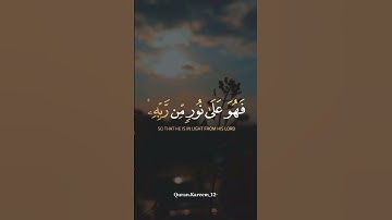الشيخ ياسر الدوسري من سورة الزمر 🫀 #ياسر_الدوسري