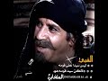 تصميم غليص وعويذر حالات واتس اب راس غليص بدون حقوق