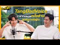 Tangbadvoice     podcast ep2