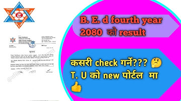 How To Check B.Ed Fourth Year Result 2080 | B.Ed 4th Year Result 2080 | B.Ed 4th YearResult 2080 TUl