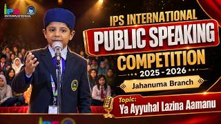 Ya Ayyuhal Lazina Aamanu by Mohammed Abdul Malik Mehmood, Grade - 1, Jahanuma Branch