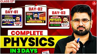 Celebrity Complete Physics in 3 Days | Class 12th Physics 95+ Marks Confirmed 🔥💪 बस ये Follow करलो 🎯 Net Worth