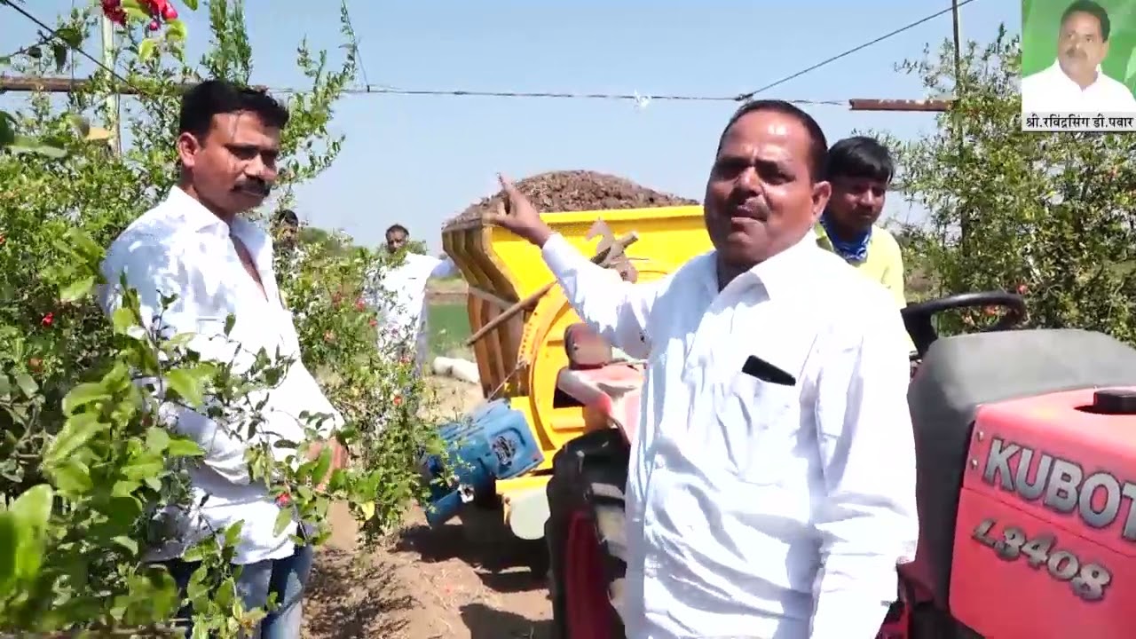 रविंद्रसिंग धनसिंग. सातमाने, डाळिंब शेती यांत्रिकी करण्याची माहिती