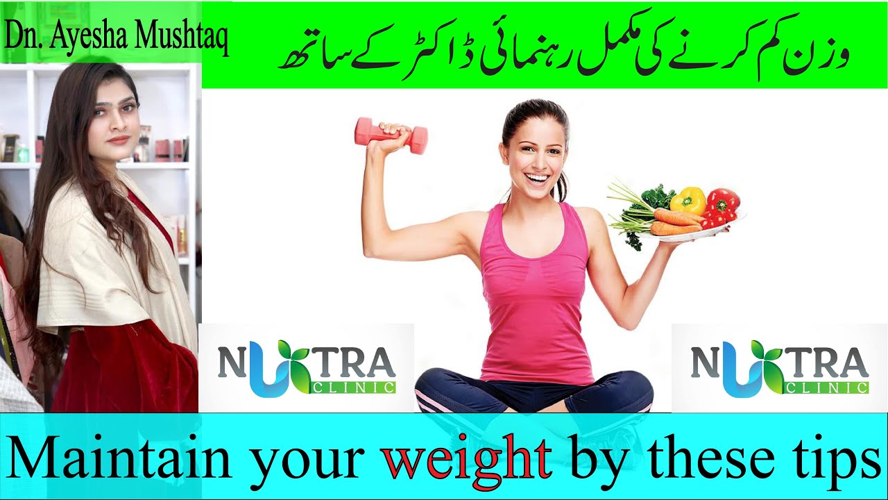 Weight loss tips How to lose Weight fast at Home Weight Managment